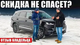 Промах с Chery Tiggo 8 Pro Max. Не покупай, пока не посмотришь!