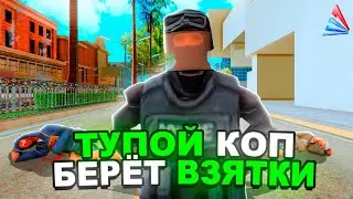 БЕРУ ВЗЯТКИ РАБОТАЯ в ПОЛИЦИИ , но ЧТО-ТО ПОШЛО не ТАК…на АРИЗОНА РП GTA SAMP