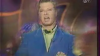 Заставка конца эфира (ОРТ, 1996)