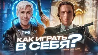 Как игры изменили мир? | Геймификация, манипулирование и игровые механики