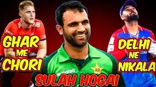 fakhar is back | Ben stocks ke Ghar chori😲 | Delhi release Rishabh in ipl2025