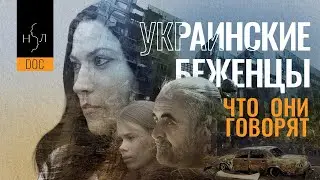 Прикосновение войны | фильм проекта «Нормальные люди» / The touch of war. A documentary Eng subs