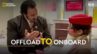 Offload to Onboard | Ultimate Airport Dubai | हिन्दी | Full Episode | S1 - E10 | National Geographic