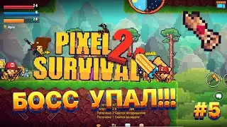 ПРОДВИЖЕНИЕ ПО ЗАДАНИЯМ! #5 Pixel Survival Game 2.0