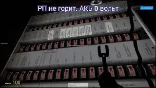 Втрата керування поїздом (лампа РП не горить) 81-717