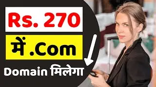 🔥 .Com Domain at Rs.270 | Cheapest Domain Offer 2021