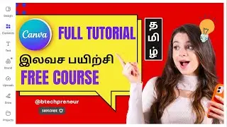 Canva full course tamil🚀Canva full course playlist tamil🚀Canva Tutorial in Tamil🚀canva course tamil