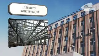 Обзор надстройки теплого мансардного этажа в г.Тюмени из ЛСТК