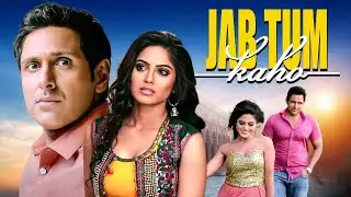 Latest Hindi Movie | Jab Tum Kaho | Full Movie | Bollywood Romance | Parvin Dabas, Ambalika Sarkar