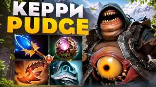 КЕРРИ ПУДЖ УНИЧТОЖАЕТ КАРТУ 🔥| Cooman Pudge 7.37c