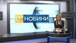 Новини 25 01 2019