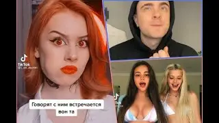 ТОП из Tik Tok #1​ КРИД, МИЯГИ,ВАЛЯ КАРНАВАЛ,МОРГЕНШТЕРН,ДАНЯ МИЛОХИН,ЮЛЯ ГАВРИЛИНА,АЛЬОНА