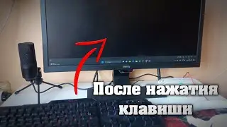 Тухнет монитор при нажатии Windows, но компьютер работает. Что делать?