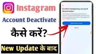 How To Temporarily Deactivate Instagram Account | Instagram Account Deactivate kaise kare