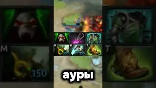 Гайд на Визажа: Как Достичь 70% Винрейта на Миду!