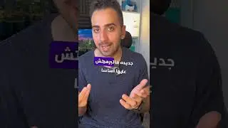 إيه اللي تقدر تتعلمه في الذكاء الاصطناعي؟ أقسامه ومجالاته 🔥👀 #shorts