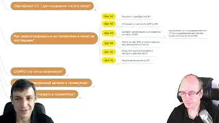 Как зарегистрироваться на госзакупках в качестве поставщика?
