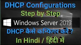 11-MCSA-DHCP Configurations -Windows Server 2019 - Step by Step