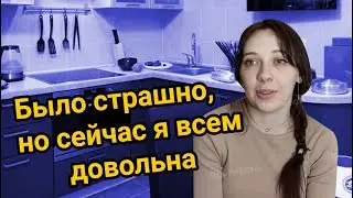 Развелась с мужем и уехала на вахту