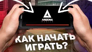 КАК НАЧАТЬ ИГРАТЬ на ARIZONA MOBILE 1? ГДЕ СКАЧАТЬ АРИЗОНА РП НА ТЕЛЕФОН? ГТА САМП НА ТЕЛЕФОНЕ