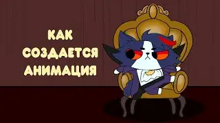 От эскиза до реализации.