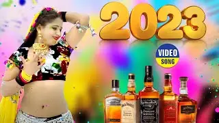 रानी रंगीली का ये फागण 2023 सबसे ज्यादा वायरल हो रहा है(Rani Rangili Latset FaganSong)Hindo Hole De