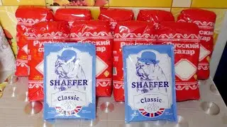 Жёсткий тест Английских турбо дрожжей SHAFFER Classic 48 на Русском сахаре.