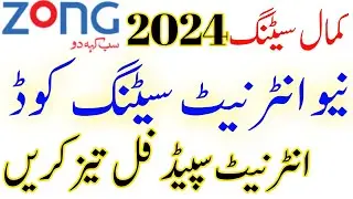 Zong internet setting code|Zong internet setting|Zong internet setting 2024|Zong net speed fast