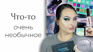 Странности из Яблока и новинки массмаркета: Influence Beauty, Art Visage, NOTE и прочее