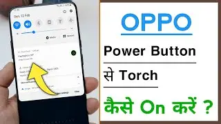 OPPO Power Button Se Torch Light Kaise Chalaye