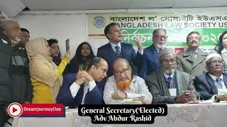 Bangladesh Law Society USA speech of General Secretary(Elected) Adv Abdur Rashid