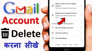 Gmail account delete kaise kare | Google account delete kaise kare | 2022