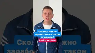 Заработок в телеграм