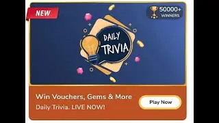 【 ANSWERS】Flipkart Daily Trivia Today Answers 17 December - Todays Flipkart Daily Trivia Answers