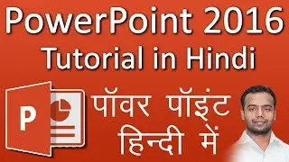 PowerPoint 2016 Complete Tutorial in Hindi