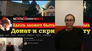 Психологическое насилие