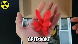 Коллекционка с АРТЕФАКТОМ. Распаковка сталкерской посылки.