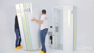 ФОТОКАБИНА 