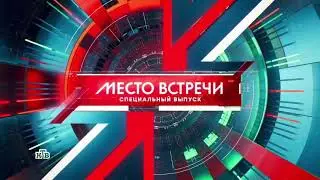 Заставка программы 