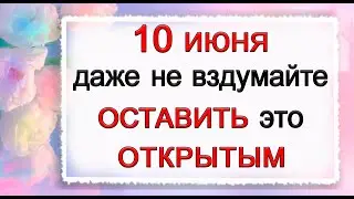 10 июня Никита-гусятник, что нельзя делать. Народные традиции и приметы. *Эзотерика Для Тебя*