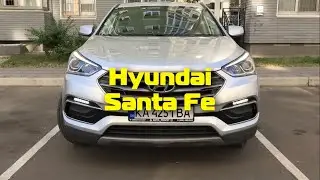 Hyundai Santa FE 2016 USA. Обзор авто из США.