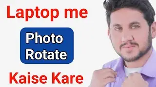 Laptop me Photo Rotate Kaise Kare - Laptop me Photo Rotate Karne Ka Tarika