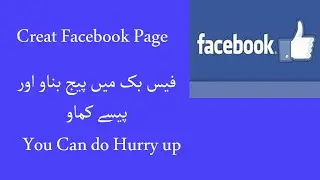 How to create facebook business page / How to make facebook business page