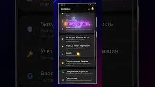 Две полезных фишки в Android смартфонах