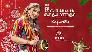 Ёсамин Давлатова - Кулоб / Yosamin Davlatova - Kulob