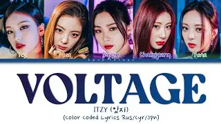 ITZY (있지) 'Voltage' (ПЕРЕВОД НА РУССКИЙ Color Coded Lyrics Rus/Cyr/Jpn)