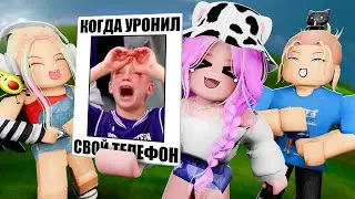 У КОГО ИЗ НАС ЛУЧШИЕ МЕМЫ В РОБЛОКСЕ? Roblox Meme Maker Card Game 😹