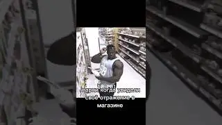 Парни в магазине😰
