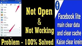 How to Fix Facebook Lite Not Working | clear facebook history | facebook data clear