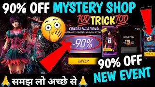 NEW EVENT MYSTERY SHOP FREE FIRE | FREE FIRE NEW EVENT MYSTERY SHOP 90% OFF MYSTERY SHOP DISCOUNT FF